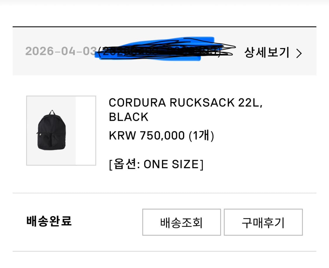 비즈빔 26ss 코듀라 럭색 22l 블랙 상품이미지2