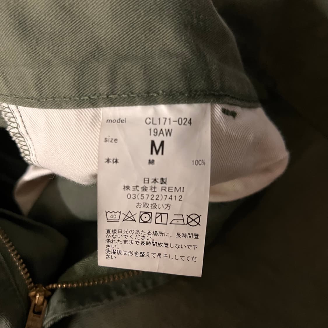 Cal O line barrel painter pants. ~32 상품이미지6