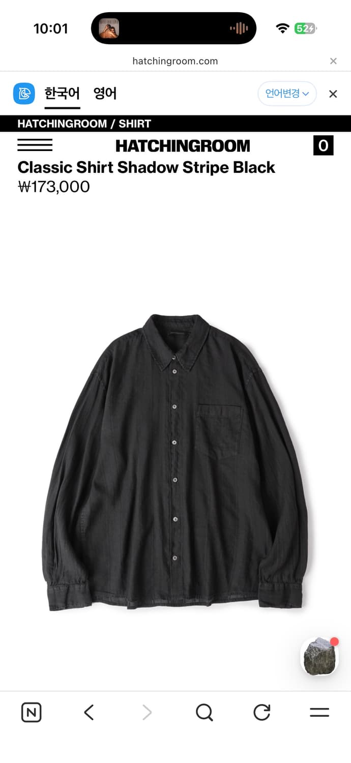 해칭룸 클래식 셔츠 블랙 상품이미지2