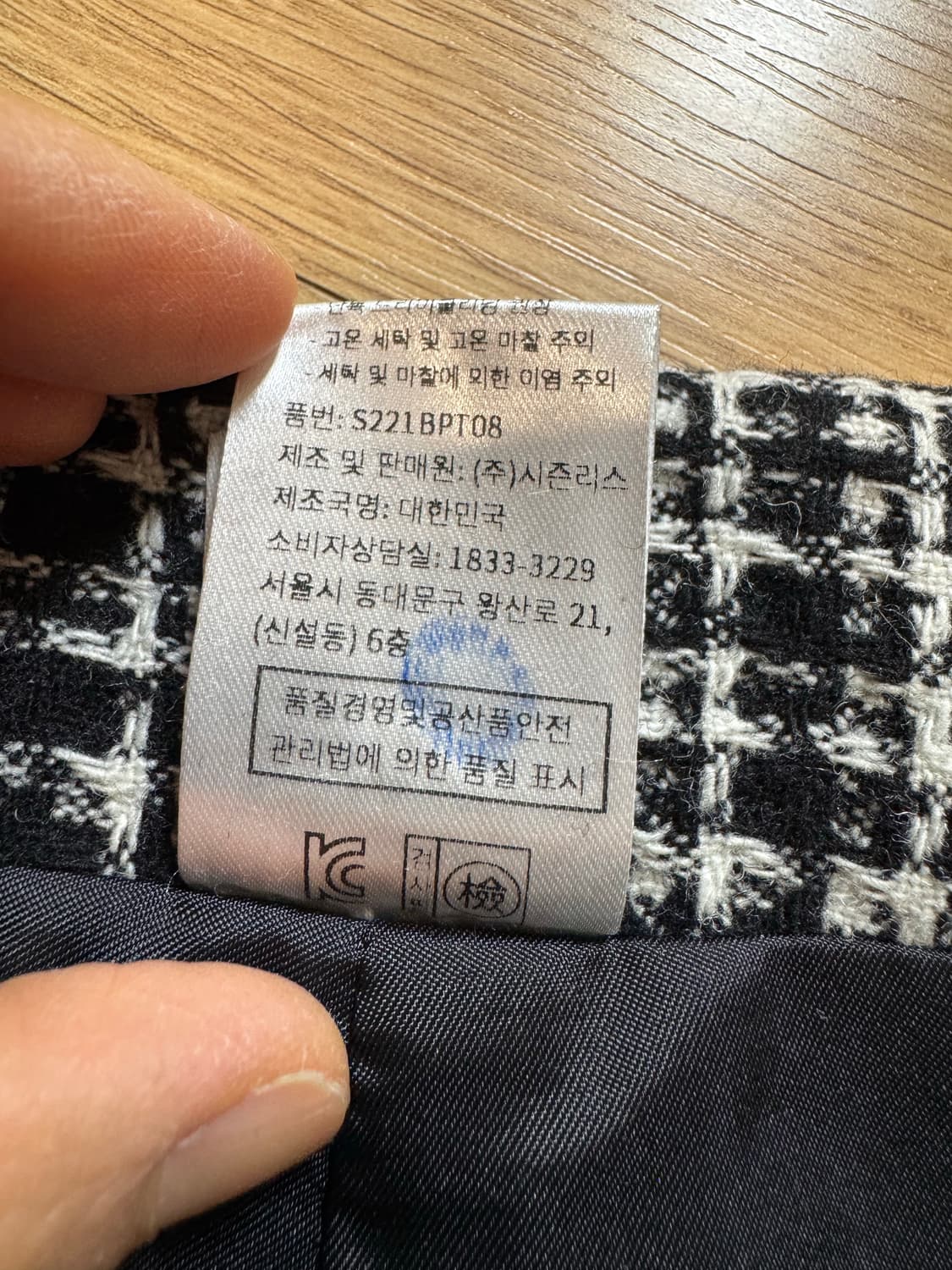 sie 시에 도버 트라우저 상품이미지6