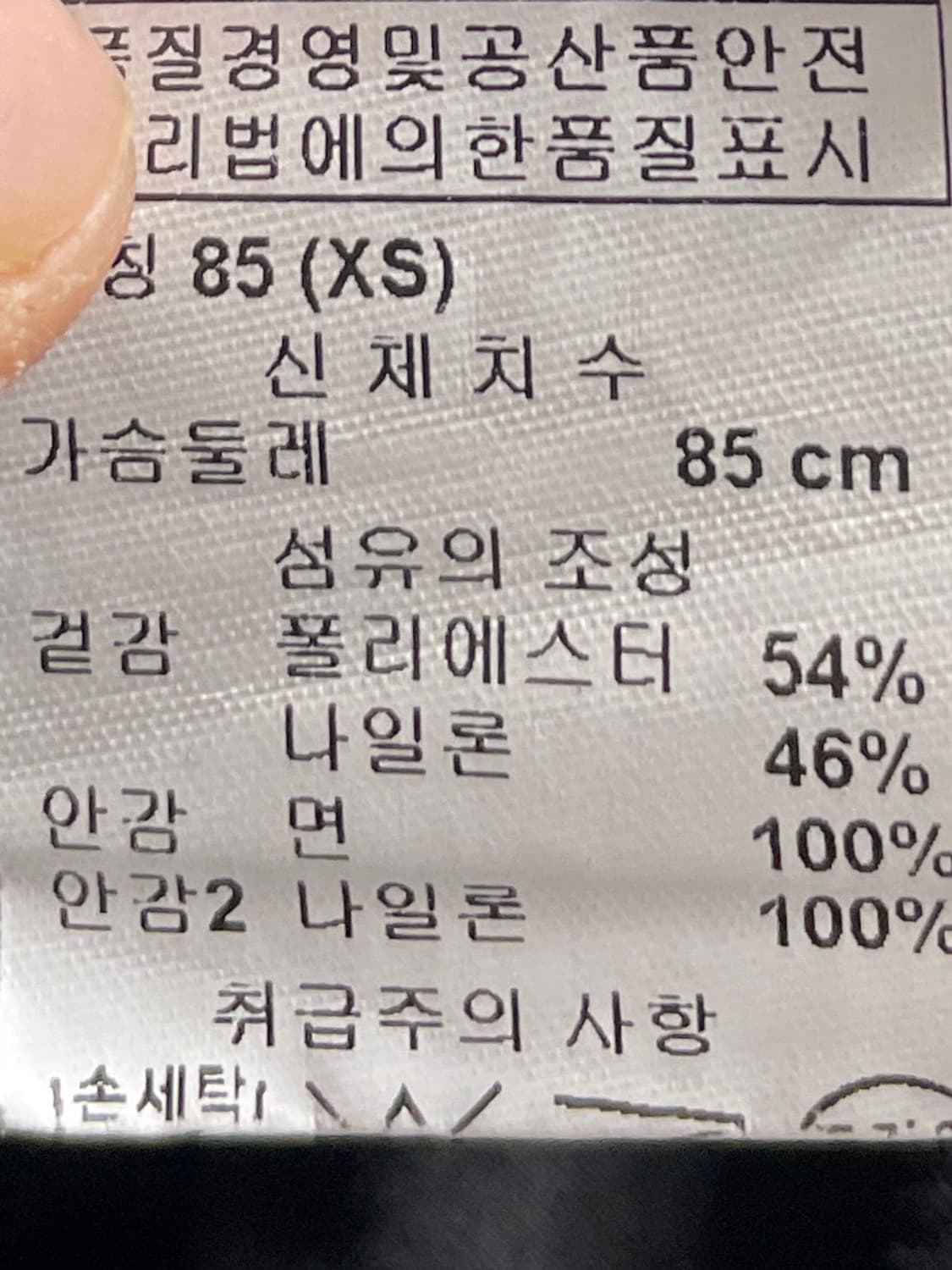 디젤 우먼스 하이넥 집업자켓 (on.173)   상품이미지8