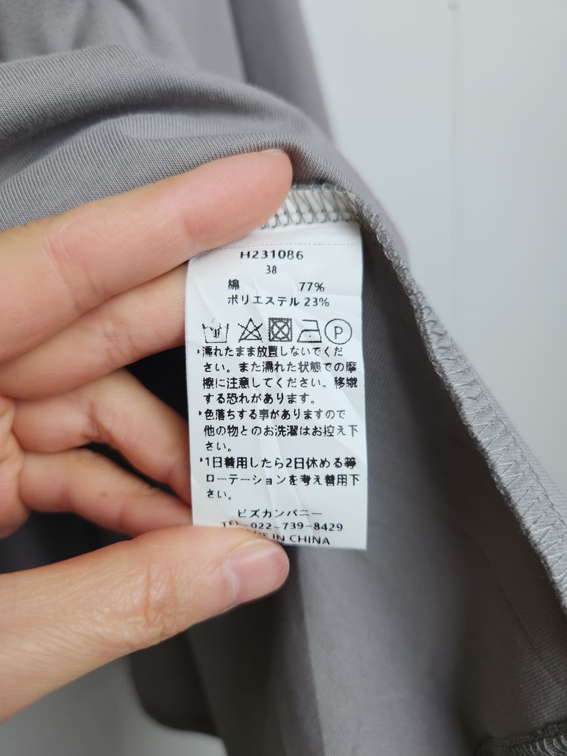 (BITTOKO)언발 후드 롱 탑 상품이미지10