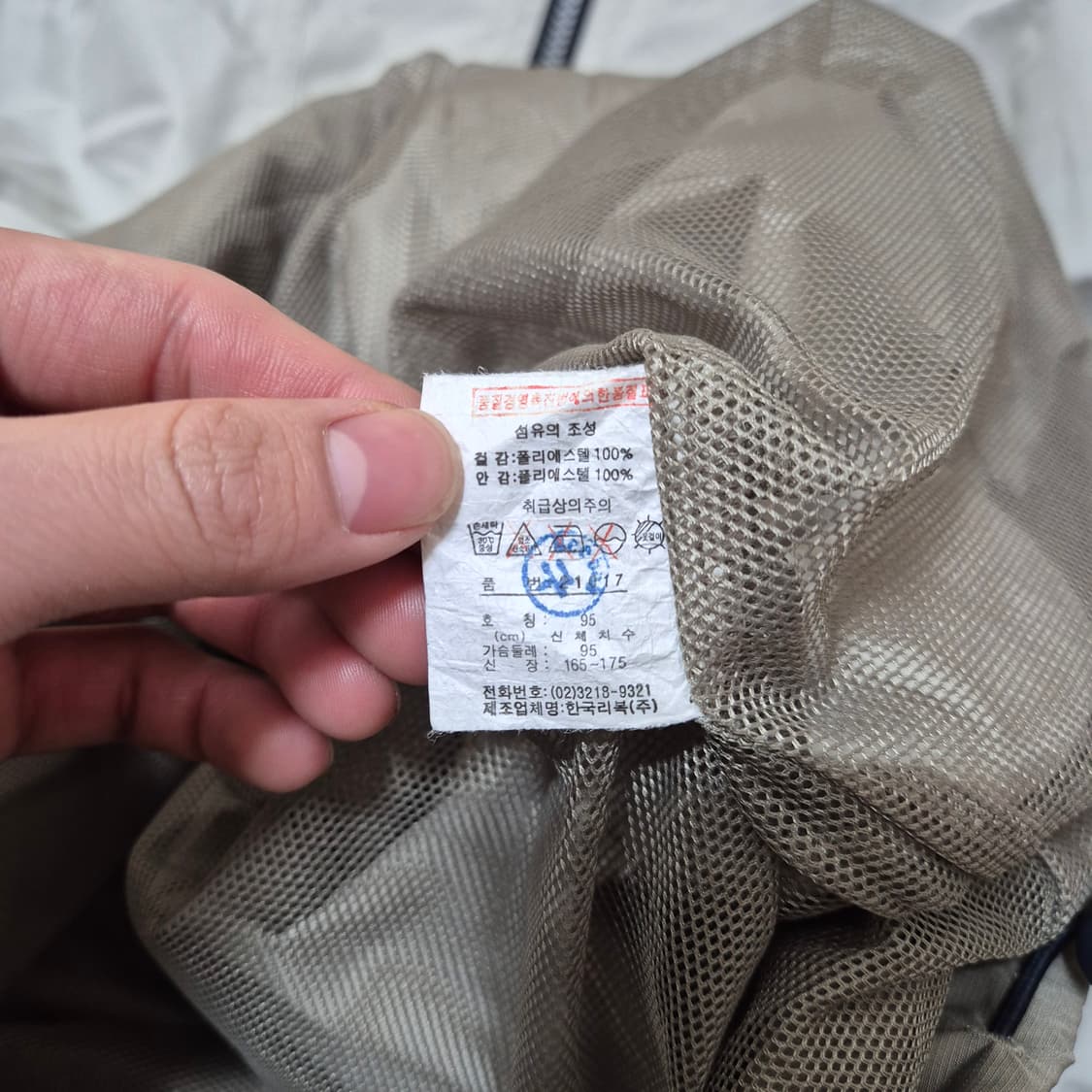 리복 아노락 반집업 후드 바람막이 자켓 M(95) 상품이미지7