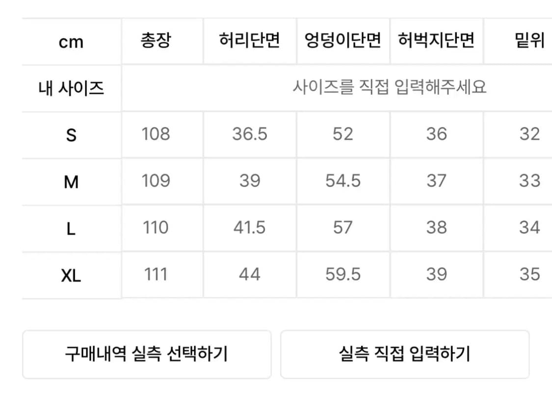 DNSR 디앤에스알 시그니처 와이드 데님 팬츠 핸드 브러쉬 블랙 XL 상품이미지2