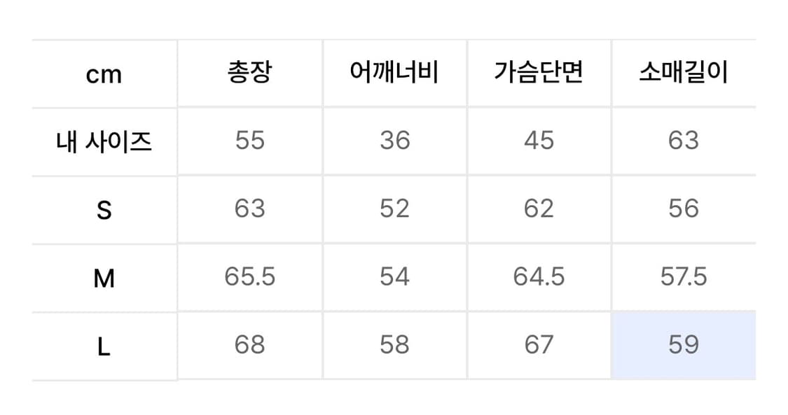 마하그리드 니트 상품이미지3