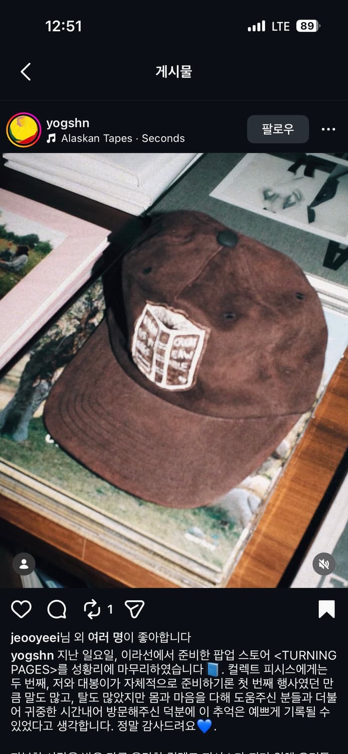 컬렉트피시스 BOOKLOGO 5 PANEL CAP 북 로고 5패널 볼캡 상품이미지1