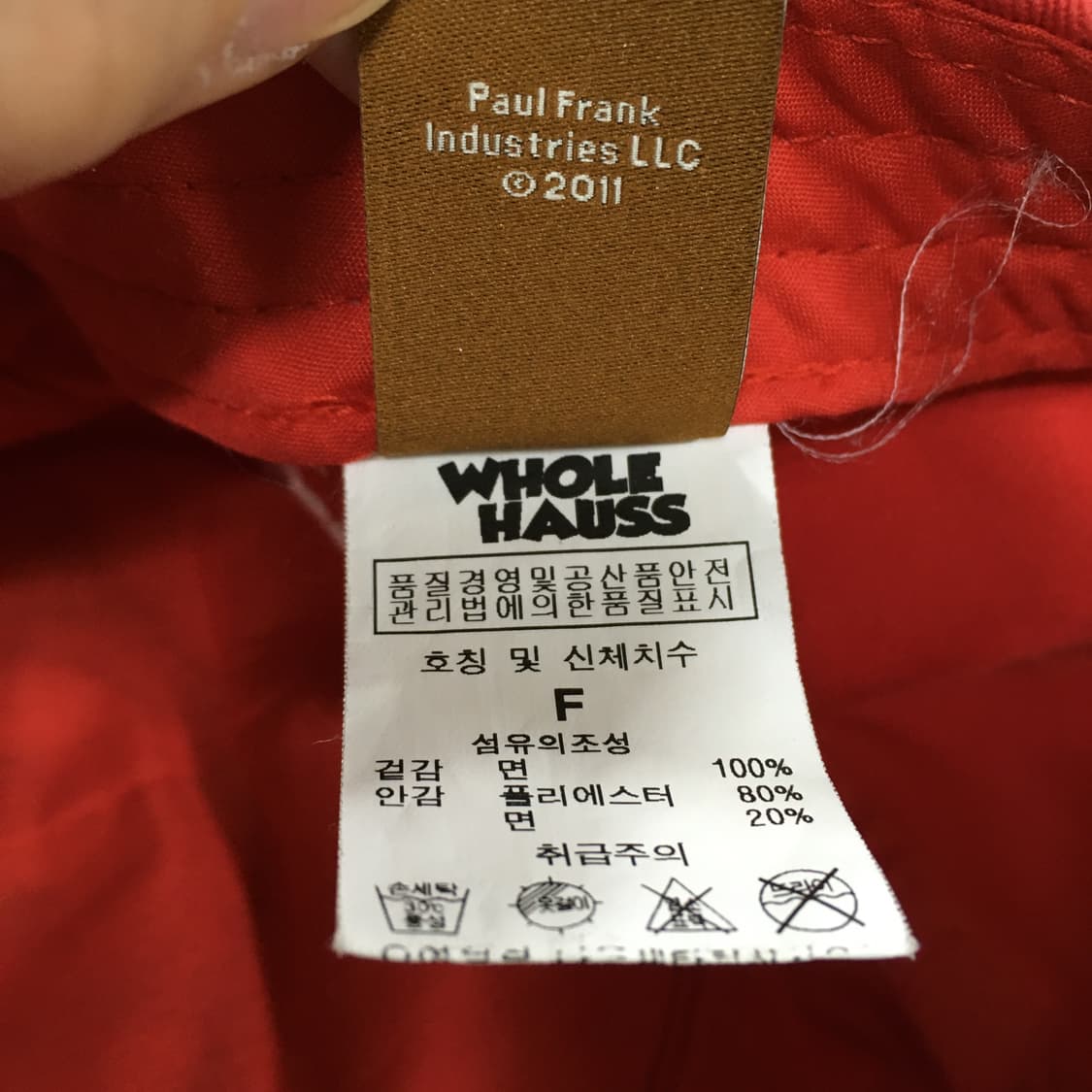 투티/A0 paul frank whole hauss 2011 자수 캡모자 상품이미지7