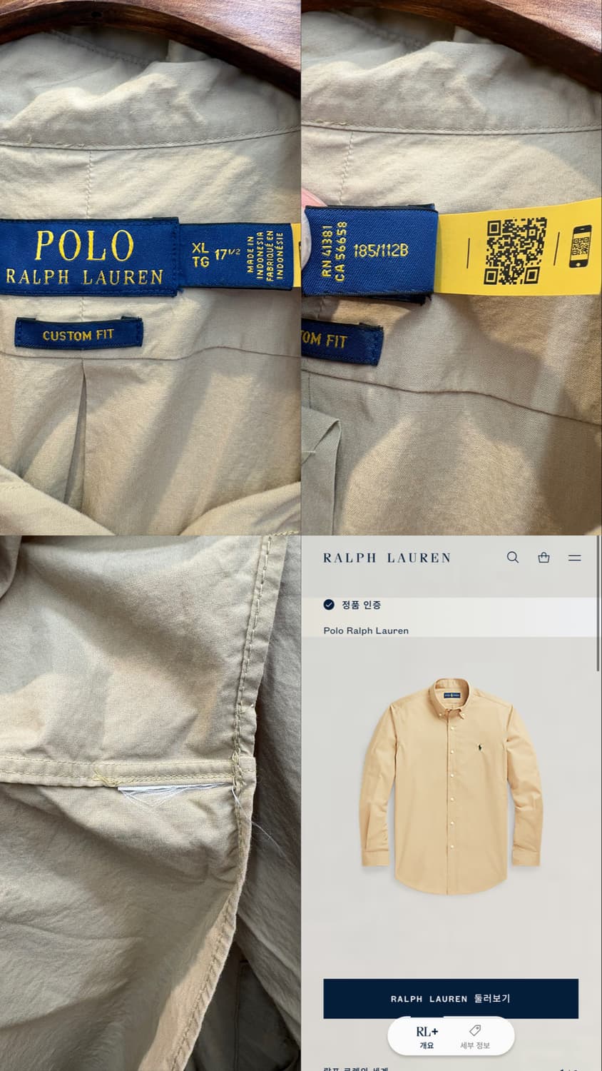 폴로 랄프로렌 셔츠 상품이미지10