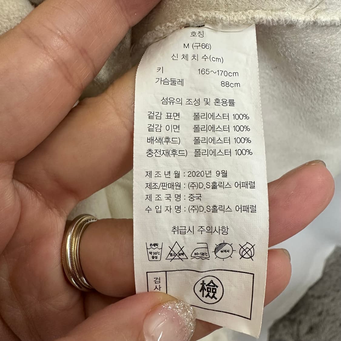   LBL 여자 보들보들 카라 뽀글이 자켓  M (구66) 상품이미지7