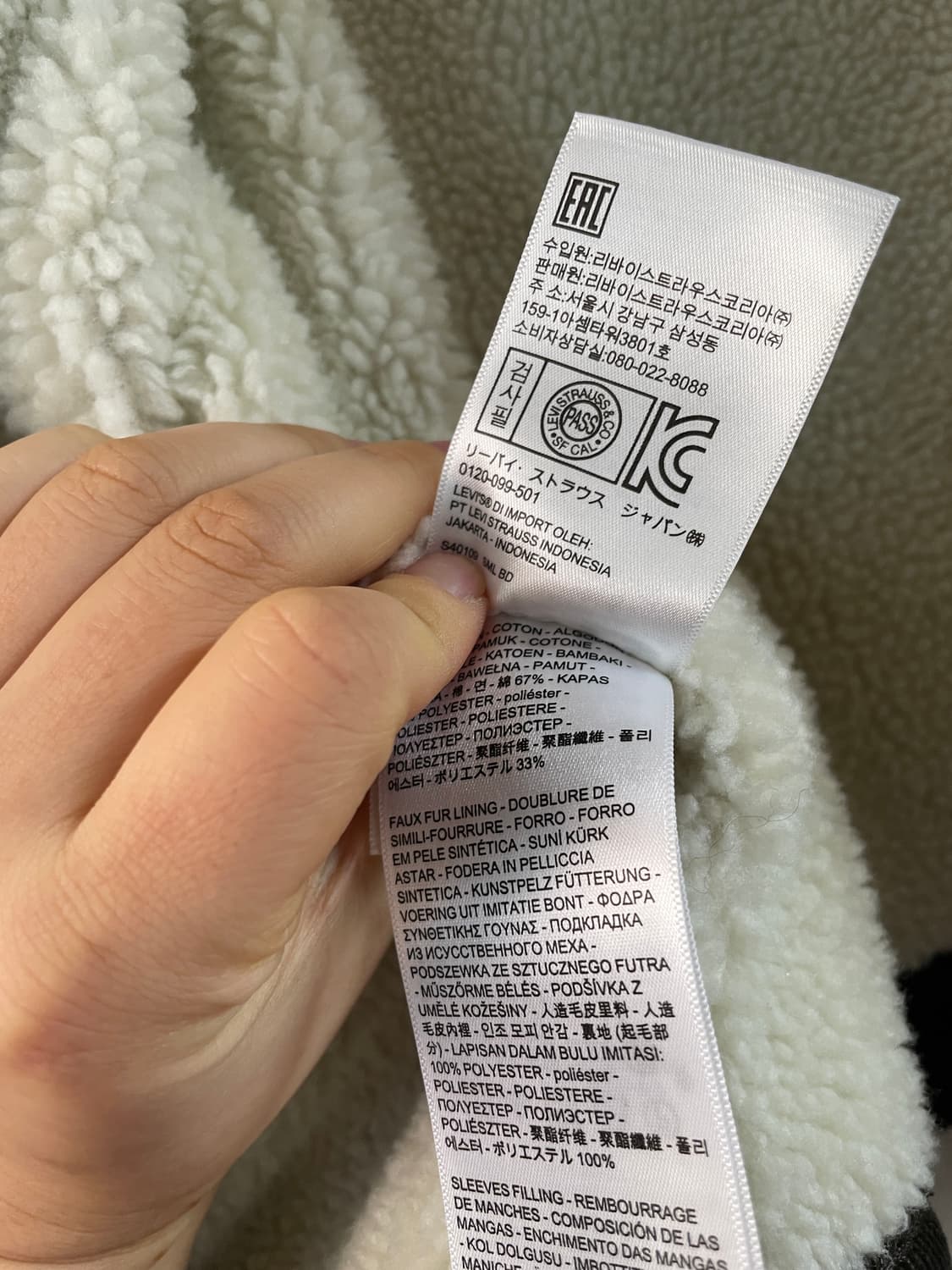 리바이스 코듀로이 쉐르파 트러커 자켓 상품이미지5