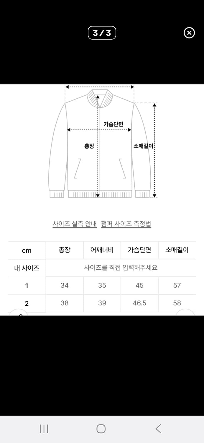 (새제품) 오도어 트위드 크롭 가디건 트위드 크롭자켓 상품이미지3