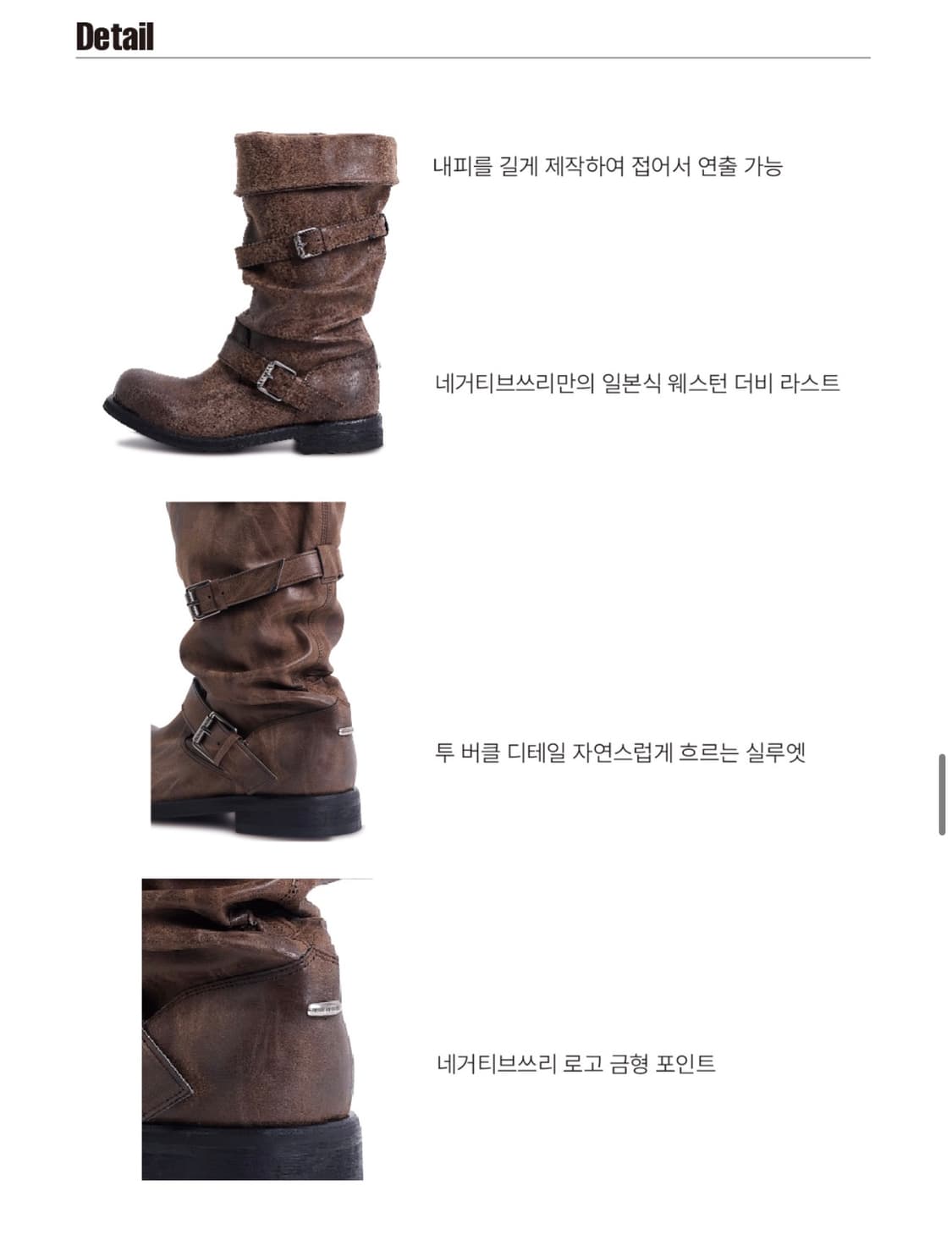(새상품) 네거티브쓰리 부츠 Slouchy Long Boots  상품이미지7