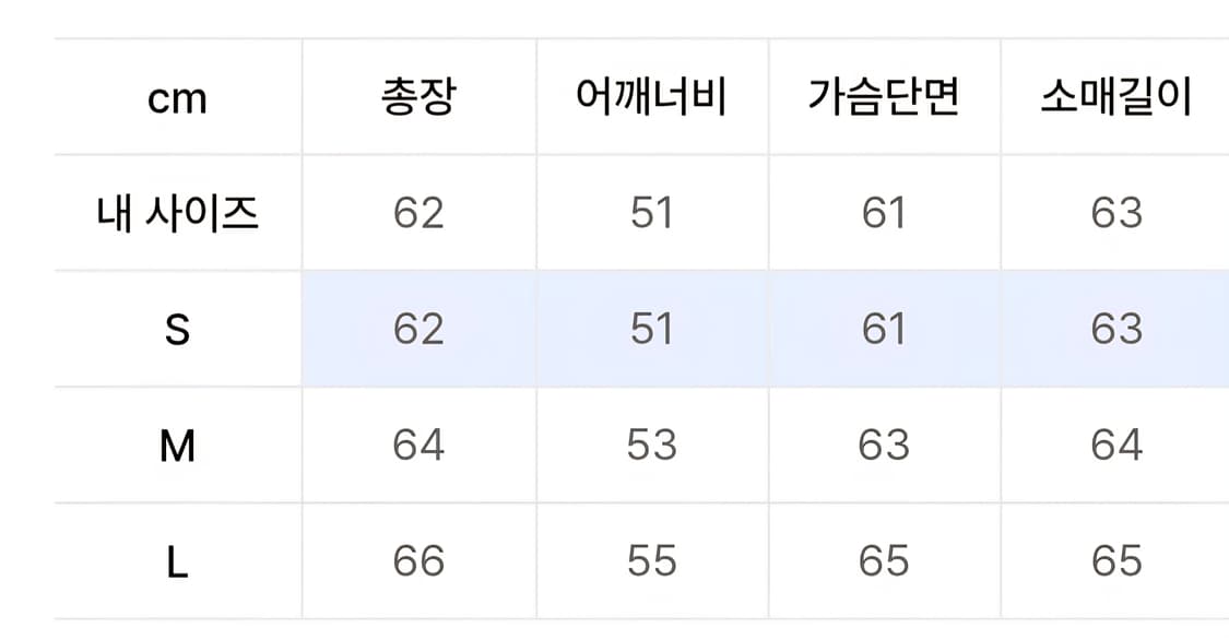 (새상품) 아웃스탠딩 ma-1 S사이즈 상품이미지2