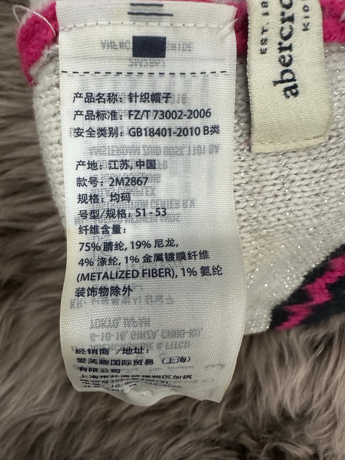 아베크롬비 솔 비니  상품이미지9