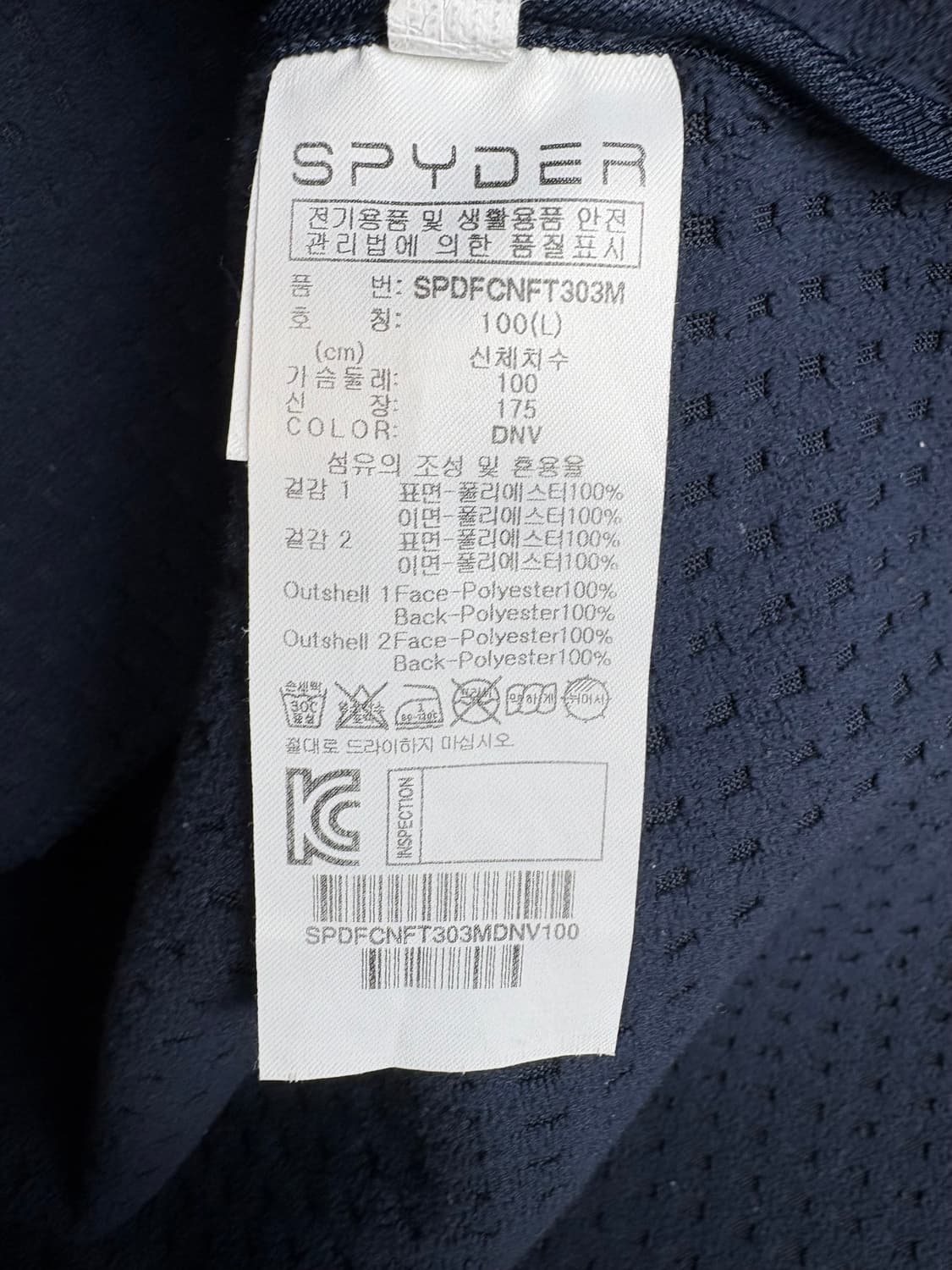 스파이더 봄버 집업 점퍼 상품이미지4