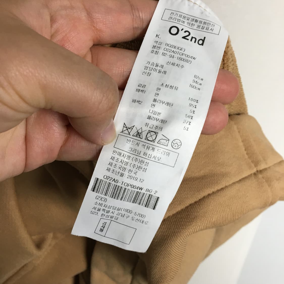 오즈세컨 후드 원피스 55 상품이미지4