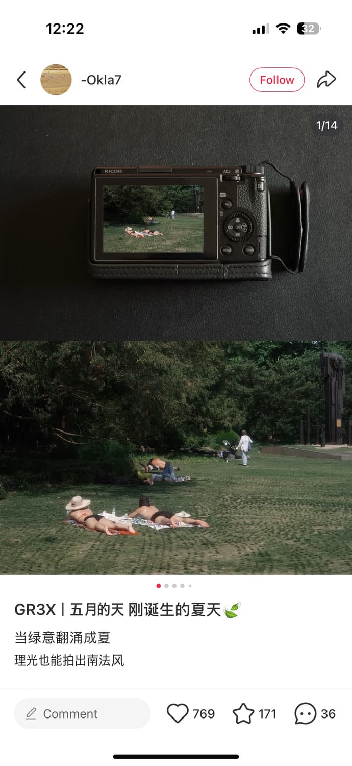 리코 gr3x 상품이미지6