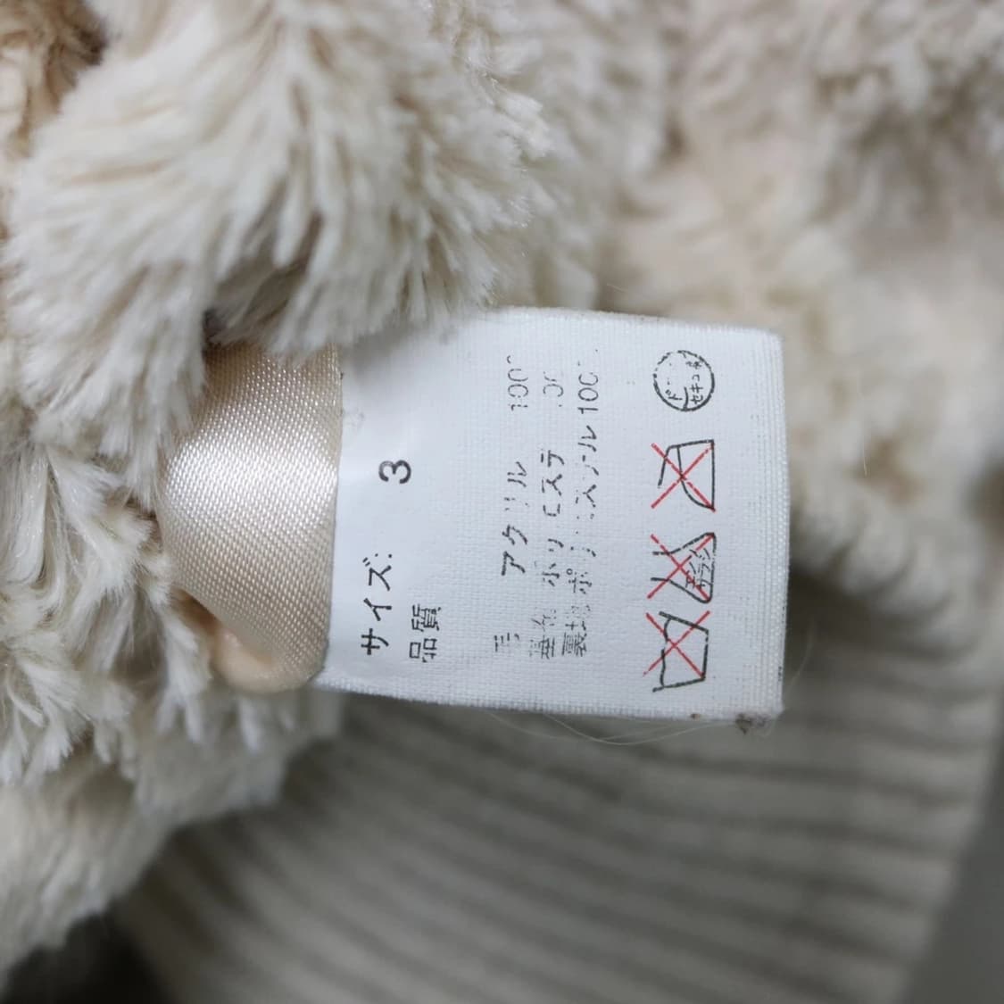 2top 퍼 y2k 후드 집업 자켓 상품이미지8