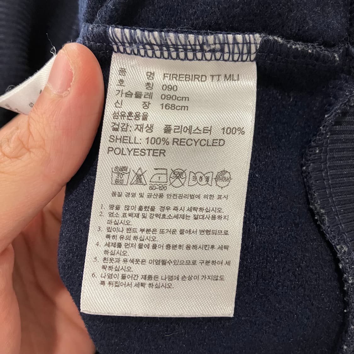 53 아디다스 파이어버드 삼선 져지 상품이미지4