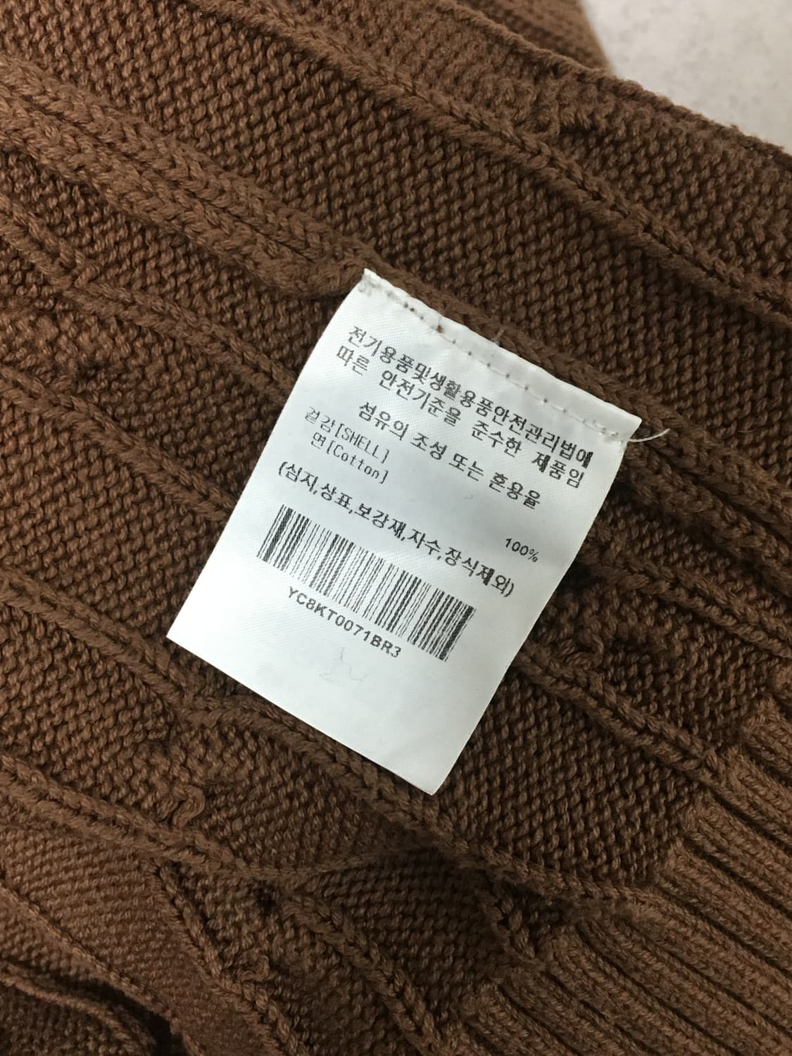 예일(Yale)-케이블 니트 스웨터 브라운(XL) 상품이미지3