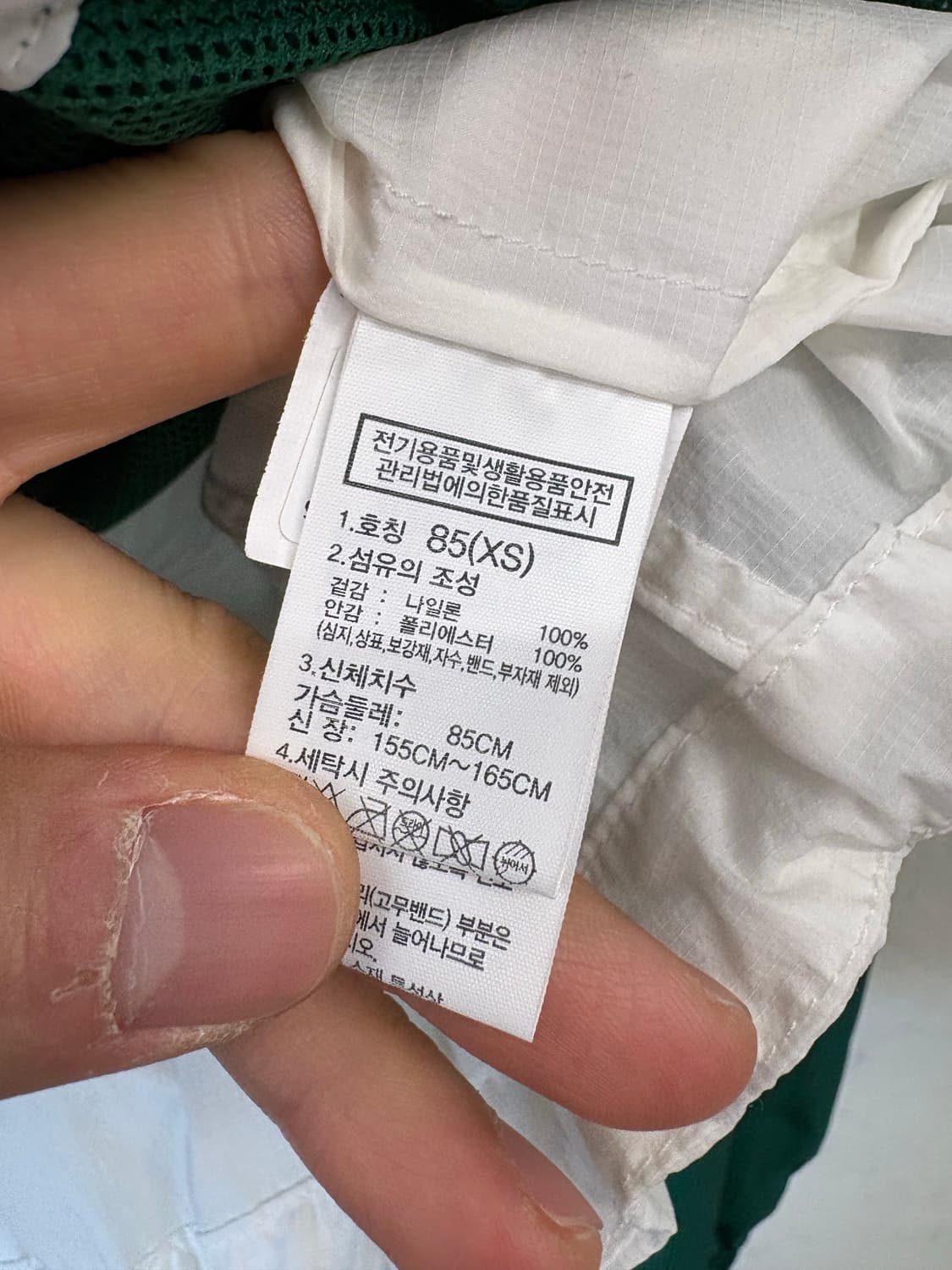 노스페이스 화이트라벨 레스턴 바람막이 자켓 상품이미지8