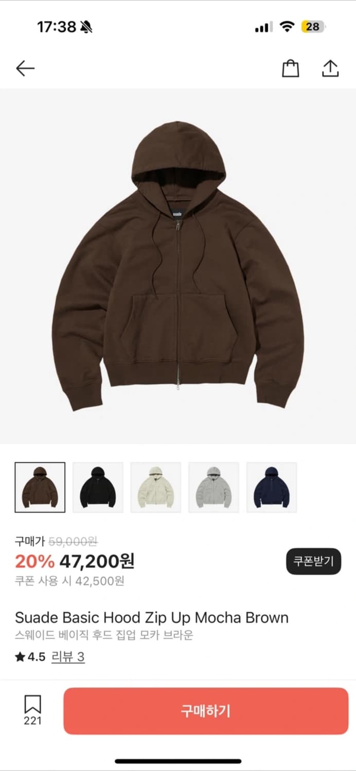 스웨이드 베이직 후드집업 브라운 상품이미지1