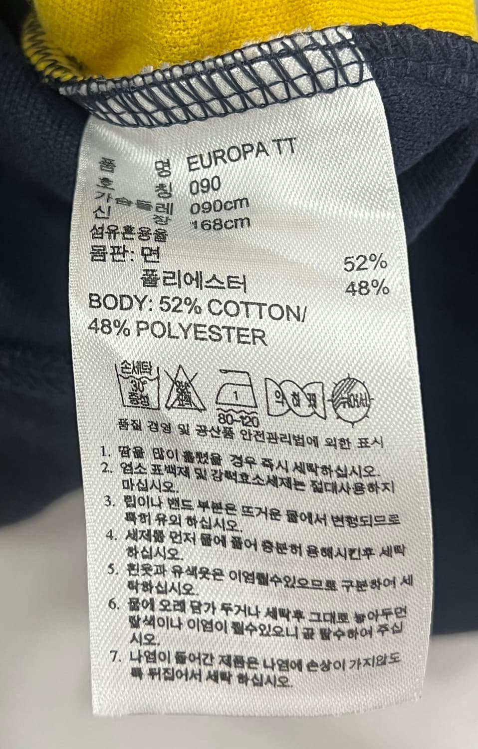 아디다스 옐로우 배색 트랙탑 상품이미지6