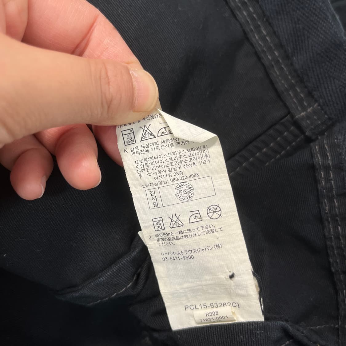 100 리바이스 00s 아카이브 워크자켓 상품이미지8