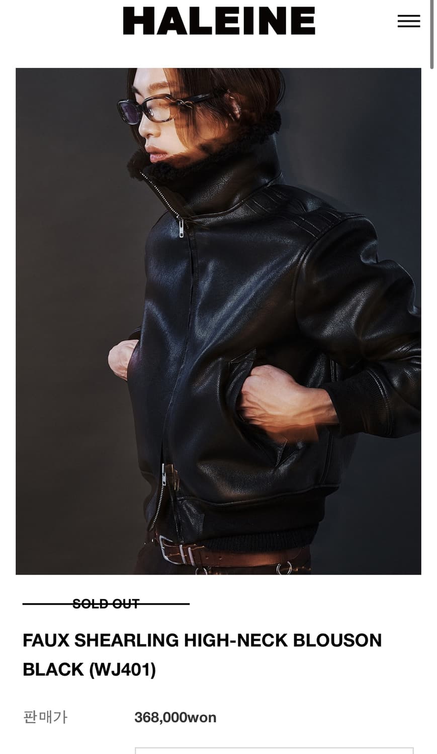 2) 알렌느 시어링 하이넥 블루종 블랙 상품이미지1