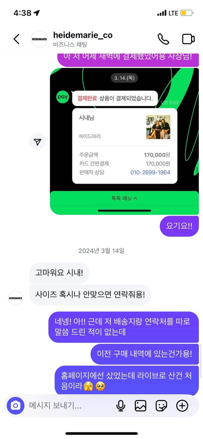 버버리 램스울 브라운 가디건 (빈티지샵 구매, 구매내역 확인 가능) 상품이미지8