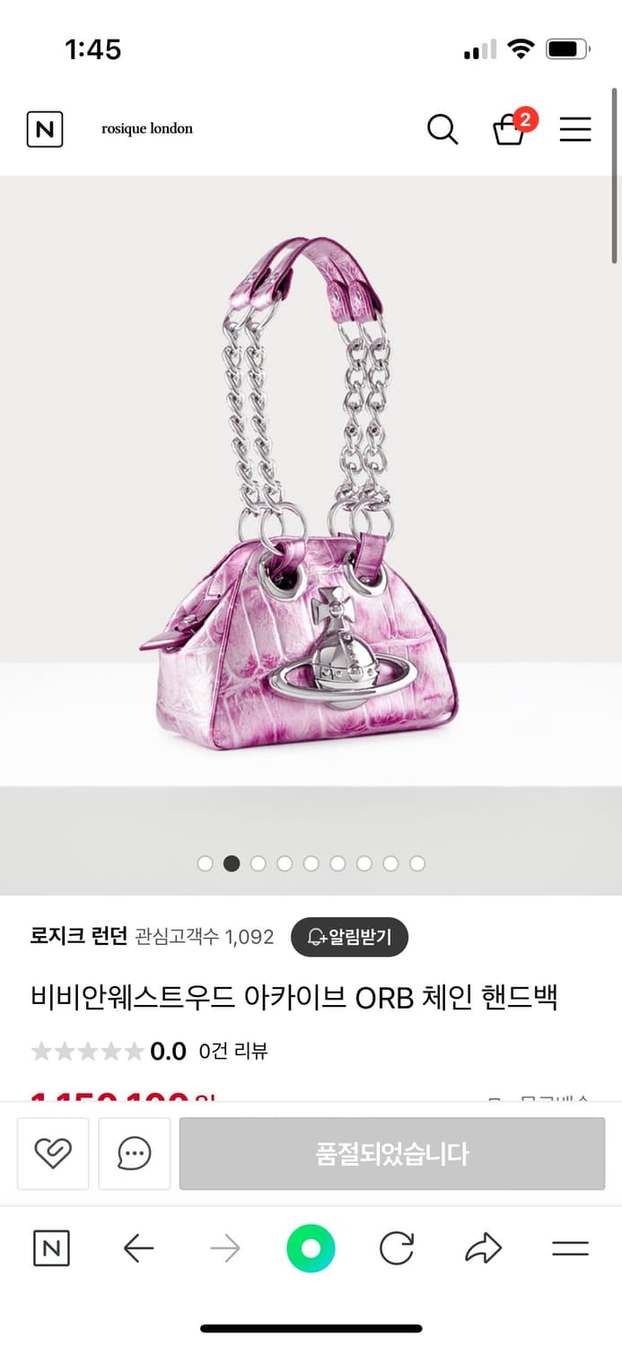 비비안웨스트우드 야스민 아카이브 orb 핑크 야스민 백 상품이미지5