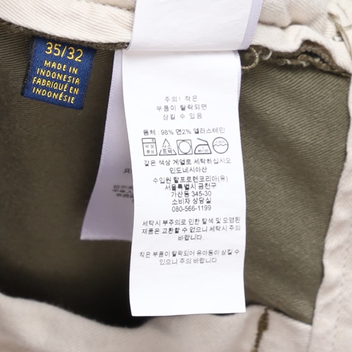 Polo by Ralph Lauren Cargo Pan 상품이미지9