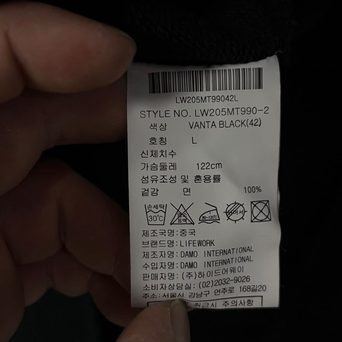 라이프워크 아트웍 맨투맨 v1988 상품이미지6