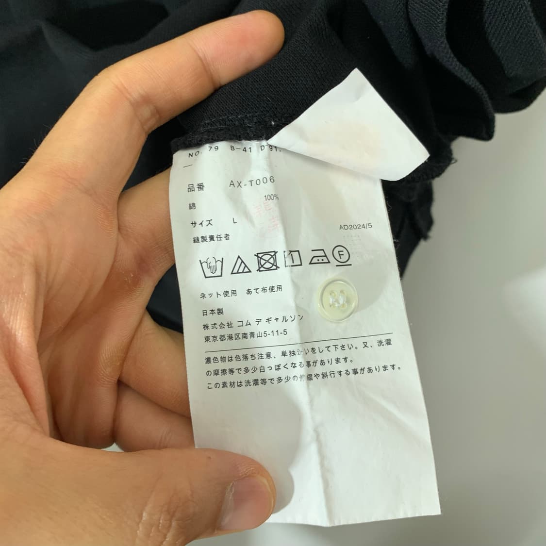 꼼데가르송 플레이 와펜 반팔 카라티 블랙 상품이미지4
