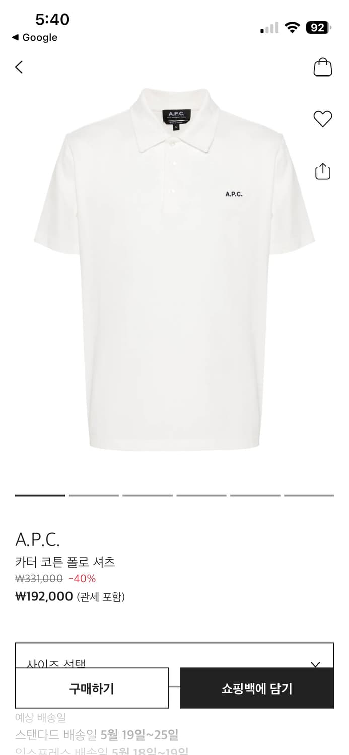 A.P.C. 화이트 카라티 L 상품이미지6