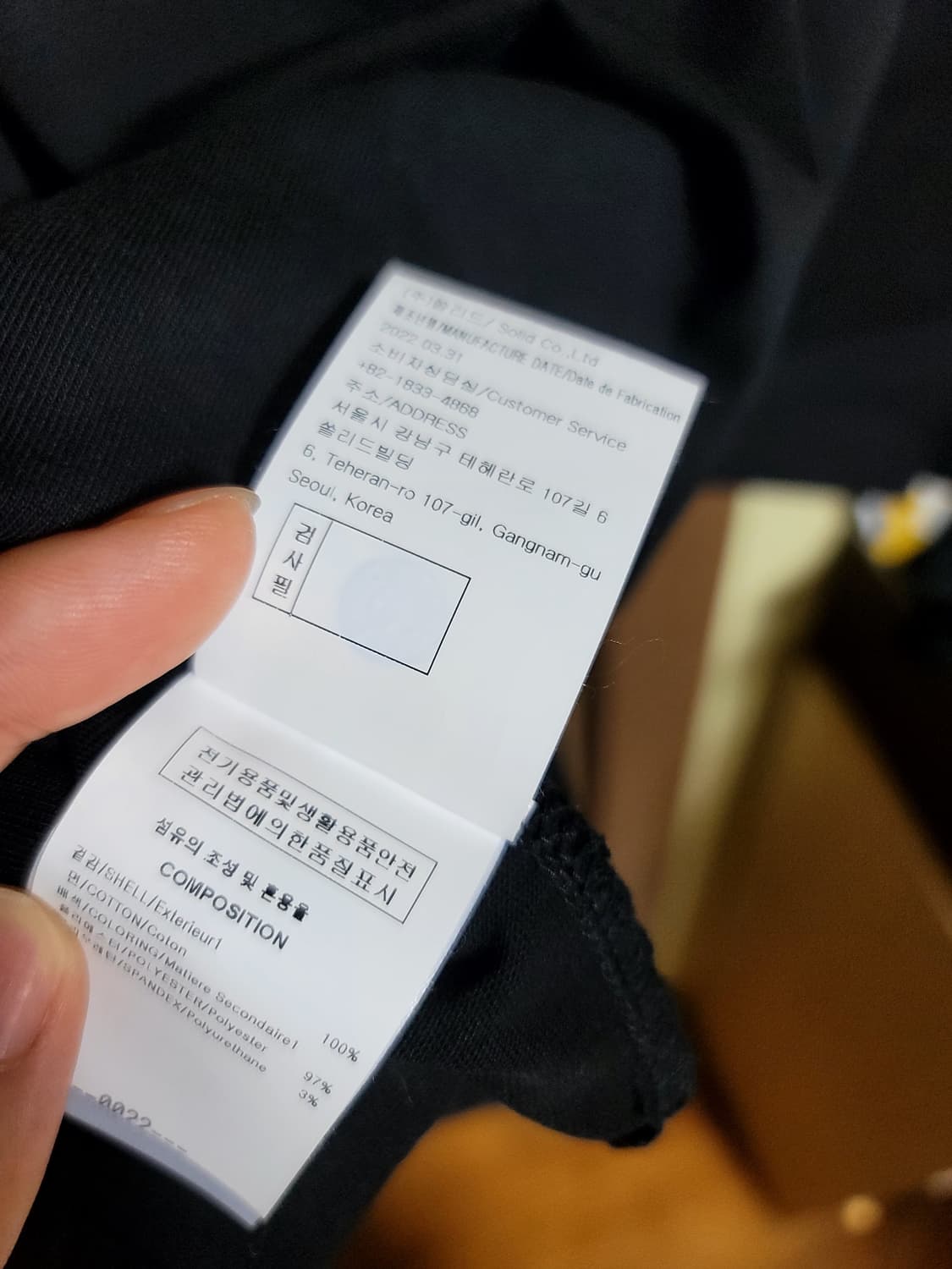 솔리드옴므 백로고 자수 블랙 반팔 티셔츠 50사이즈 상품이미지5