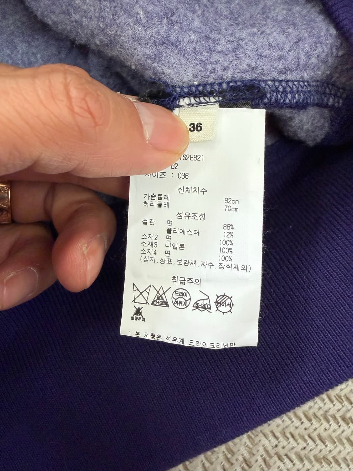 매장판정품) 이자벨마랑 22ss 밀리 오버핏 스웨트셔츠 36 상품이미지7