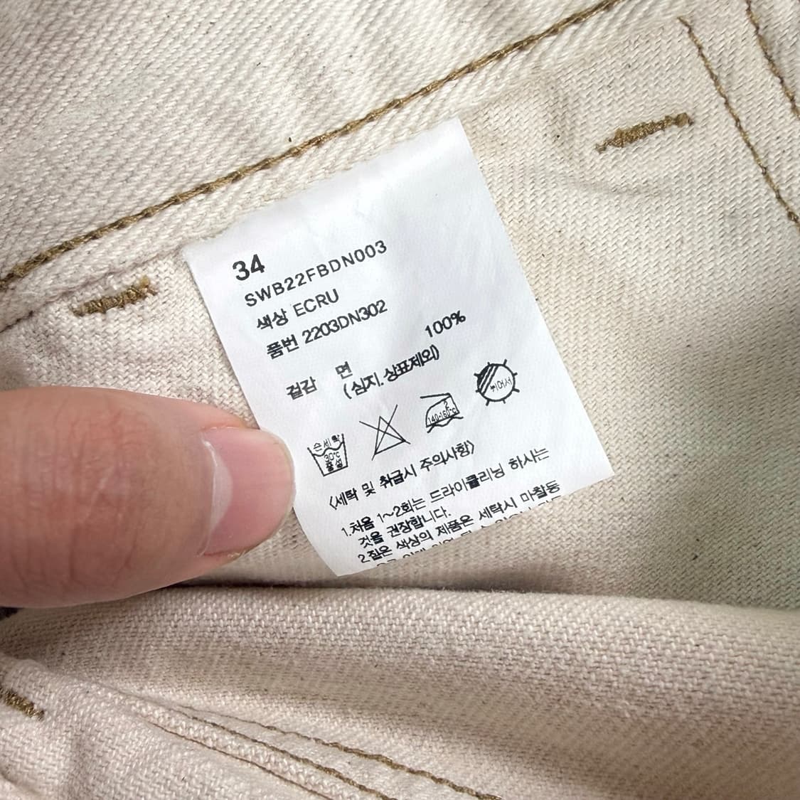 비슬로우 와이드 테이퍼드 카고 팬츠 상품이미지6