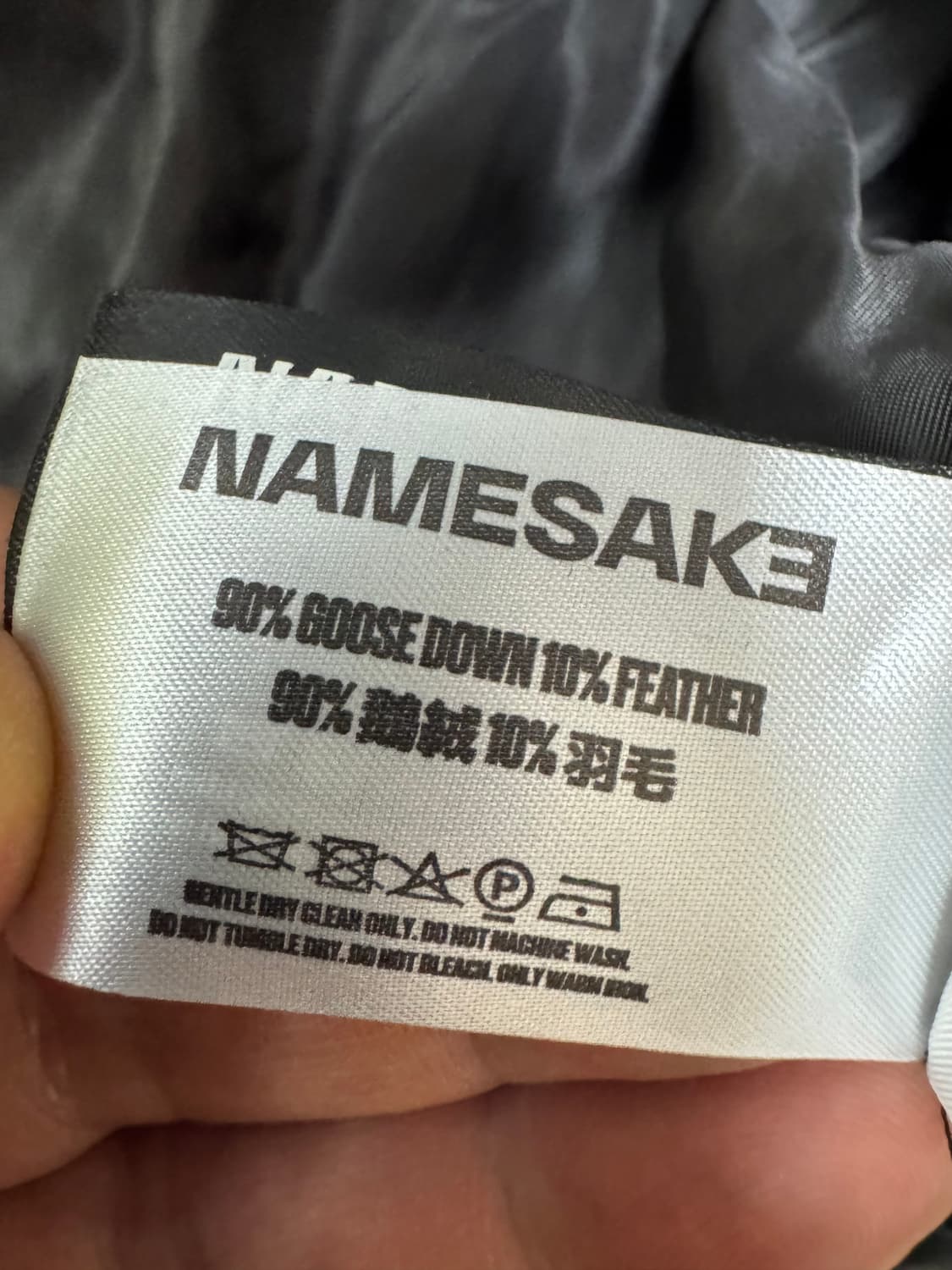 NAMESAKE 퀼팅 구스다운 패딩 XL 상품이미지9