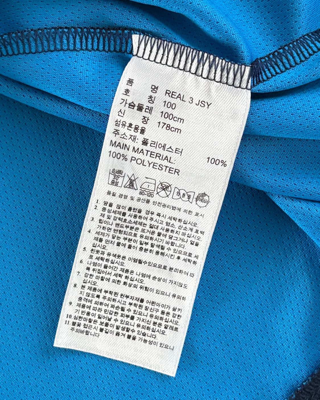 Adidas 아디다스 레알마드리드 호날두 유니폼 반팔 져지 상품이미지10