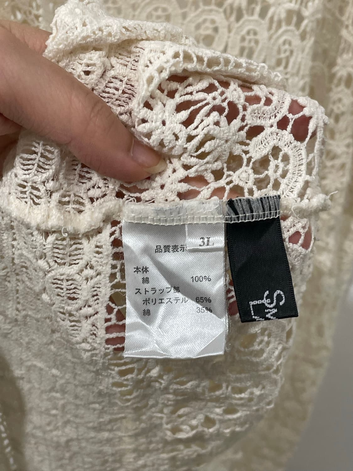 hippie crochet sleeveless 상품이미지8