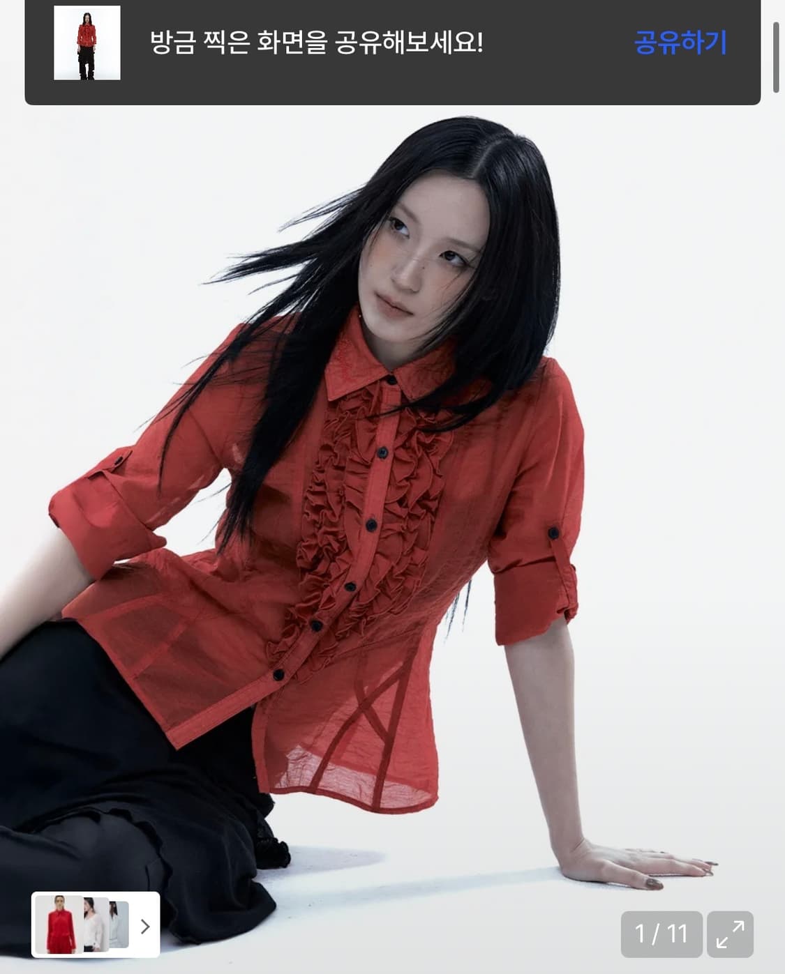 러프넥 프릴 시어 셔츠 레드 상품이미지2