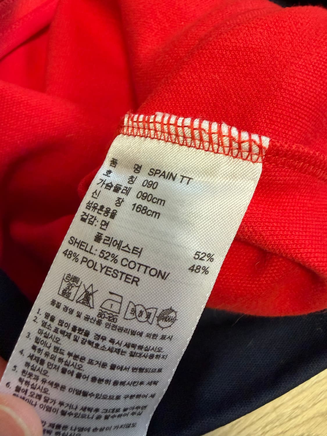 아디다스 스페인 국대 한정라인 새상품 져지 90 상품이미지3