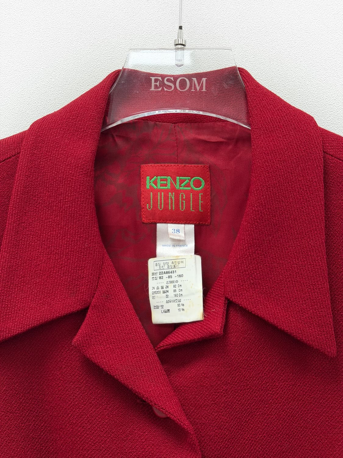 겐조 JUNGLE 플라워 자수 울 베스트 상품이미지5