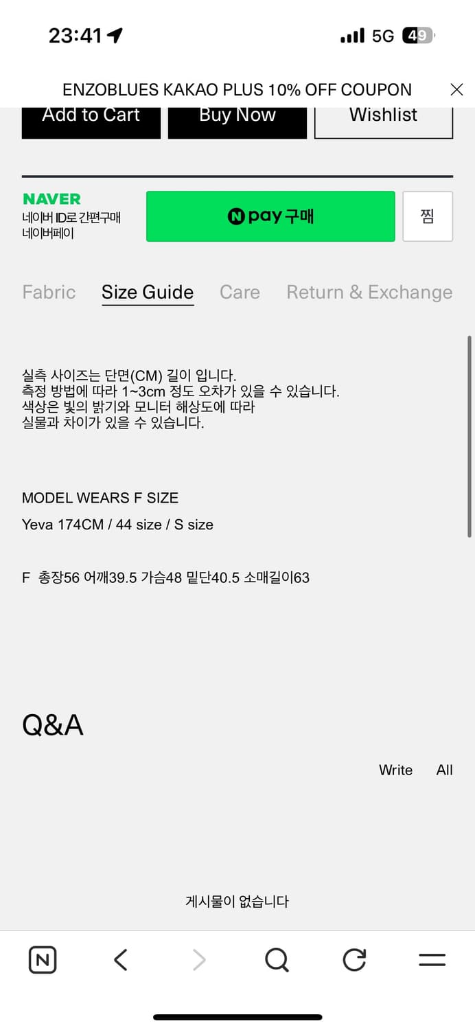 엔조블루스 픽셀 로고 후드(후디) 상품이미지3