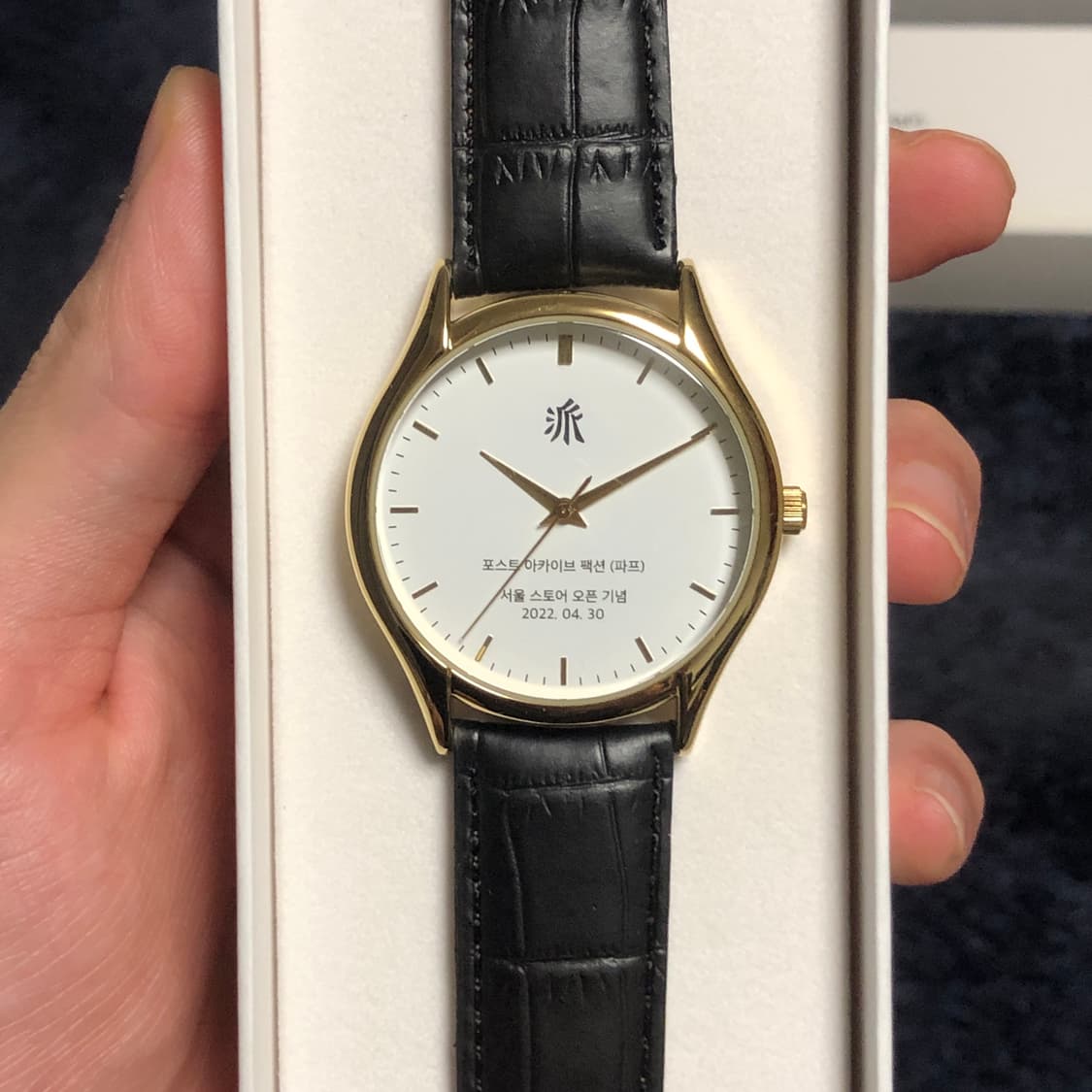 포스트아카이브팩션 서울 스토어 오픈기념 시계 상품이미지1