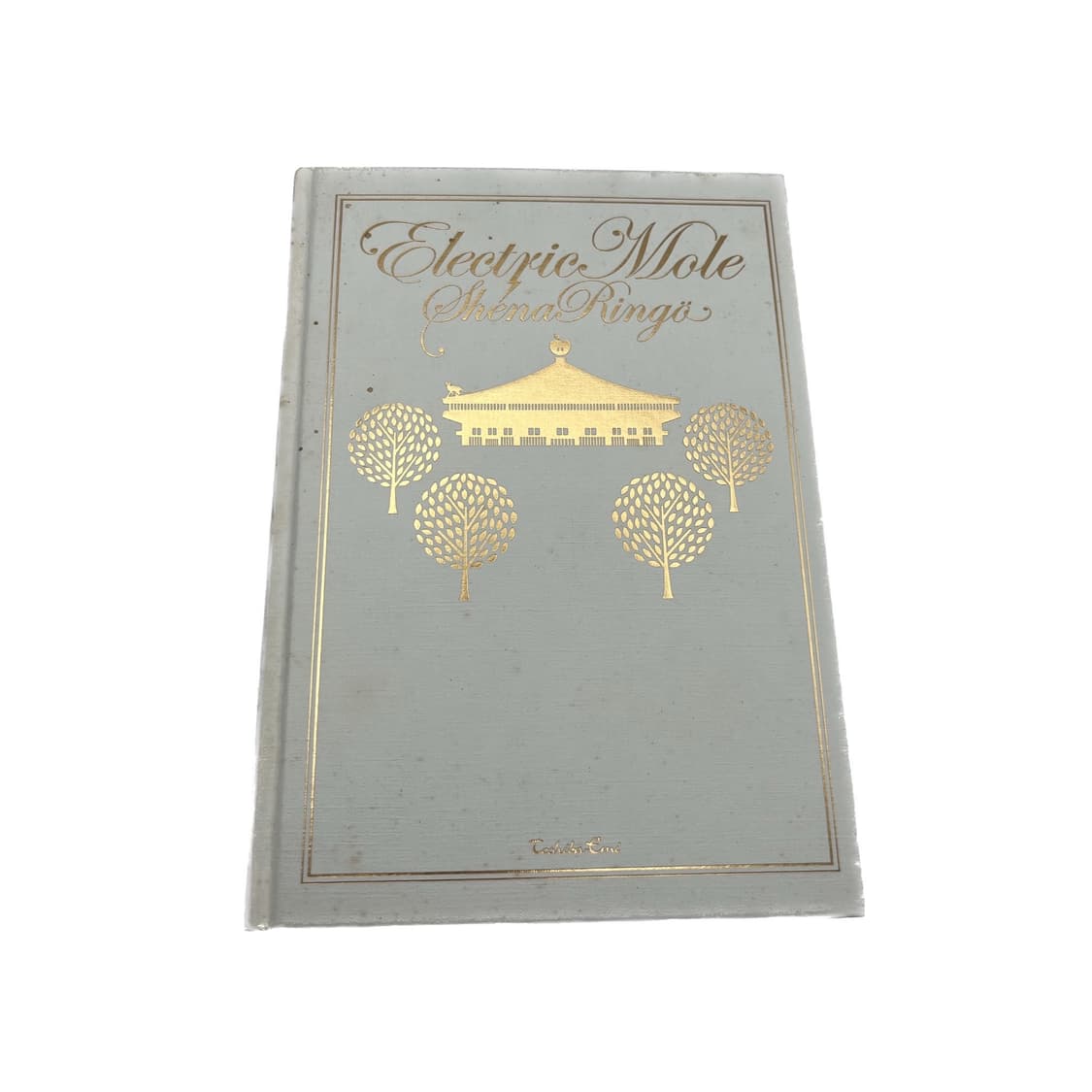 시이나링고 사진집 + DVD 상품이미지1
