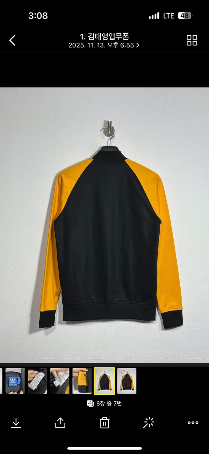 아디다스 져지 스타디움트랙탑 95 상품이미지2