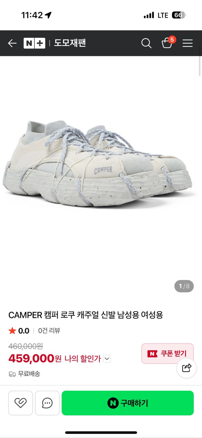 캠퍼 로쿠 38(235-240) 새상품  상품이미지2