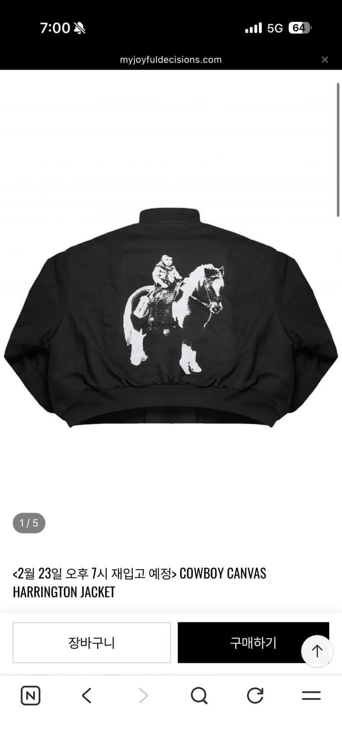 [os] mjd 카우보이 해링턴 자켓 상품이미지1